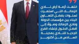 رياضة