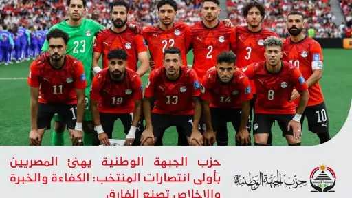رياضة