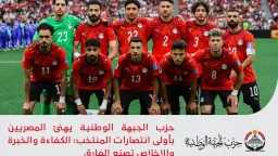 رياضة