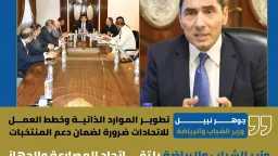 رياضة
