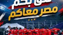 رياضة