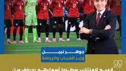 رياضة