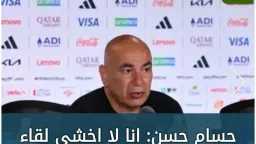 الأخبار