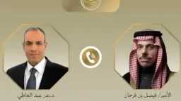 الأخبار