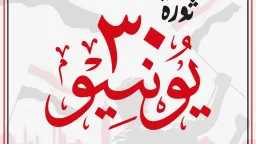 الأخبار