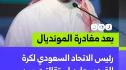 رياضة