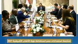 الأخبار