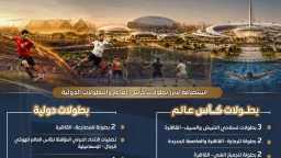 الأخبار