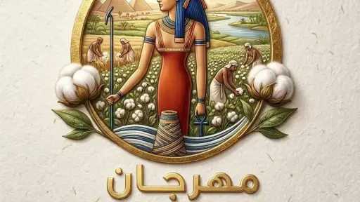الأخبار