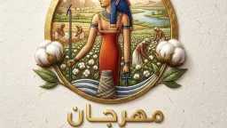 الأخبار