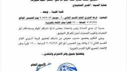 رياضة