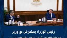 متابعات