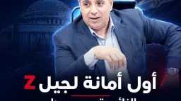 الأخبار