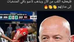 الأخبار