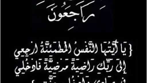 الأخبار