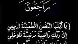 الأخبار