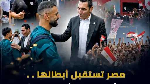 الأخبار