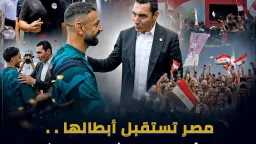 الأخبار
