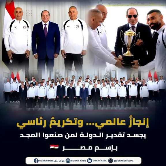 الأخبار