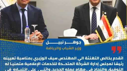 الأخبار