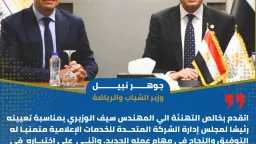 الأخبار