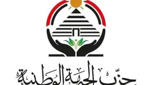 الأخبار