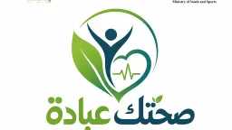 رياضة