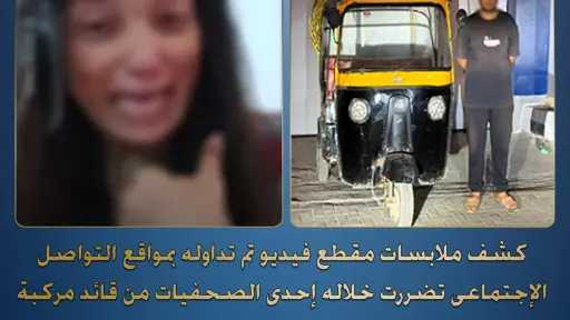الأخبار
