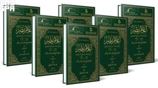 الأخبار