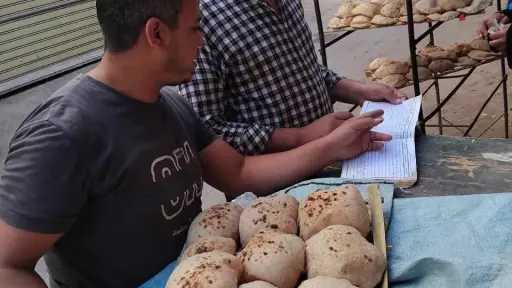 الأخبار