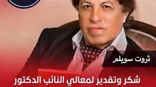 سياسة و برلمان
