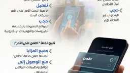 الأخبار