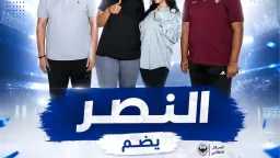 رياضة