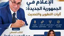 متابعات