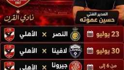رياضة