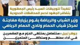 رياضة