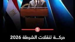الأخبار