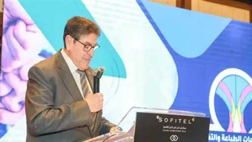 مال و بنوك