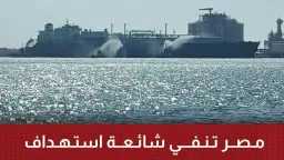 الأخبار