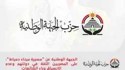الأخبار