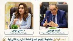 الأخبار