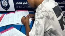 رياضة