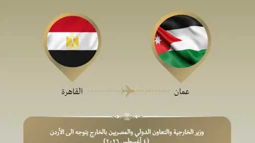 شئون عربية
