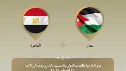 شئون عربية