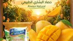 متابعات