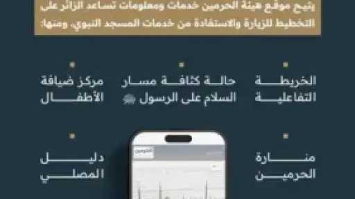 الأخبار