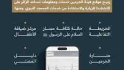 الأخبار