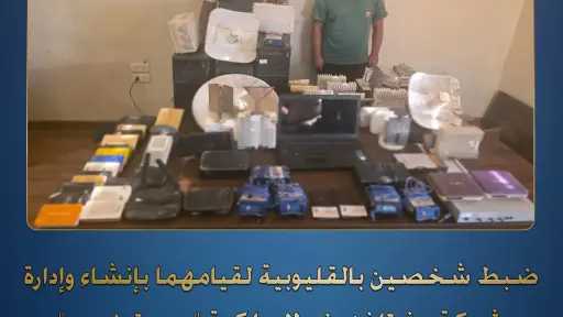 الأخبار
