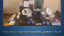 الأخبار