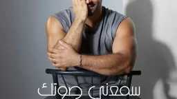 الفن